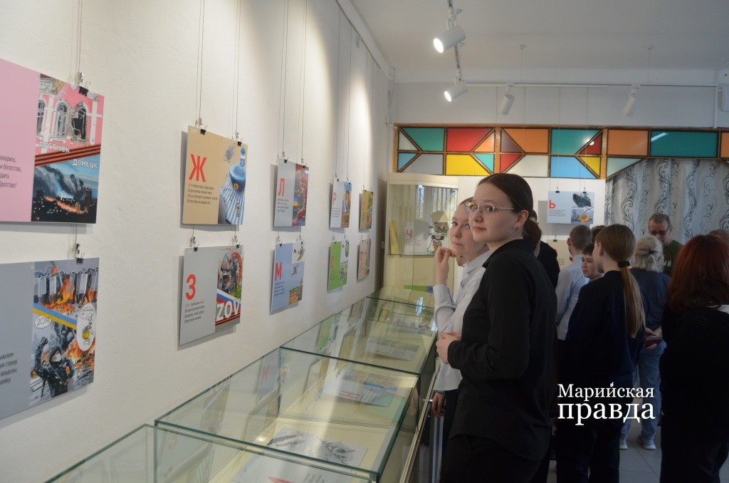 «Азбука СВО» держит курс на глубинку Марий Эл