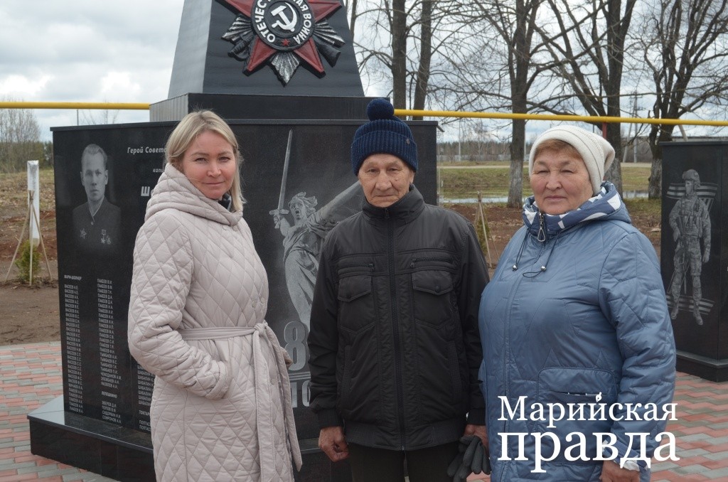 Земляки в Марий Эл помнят своих героев