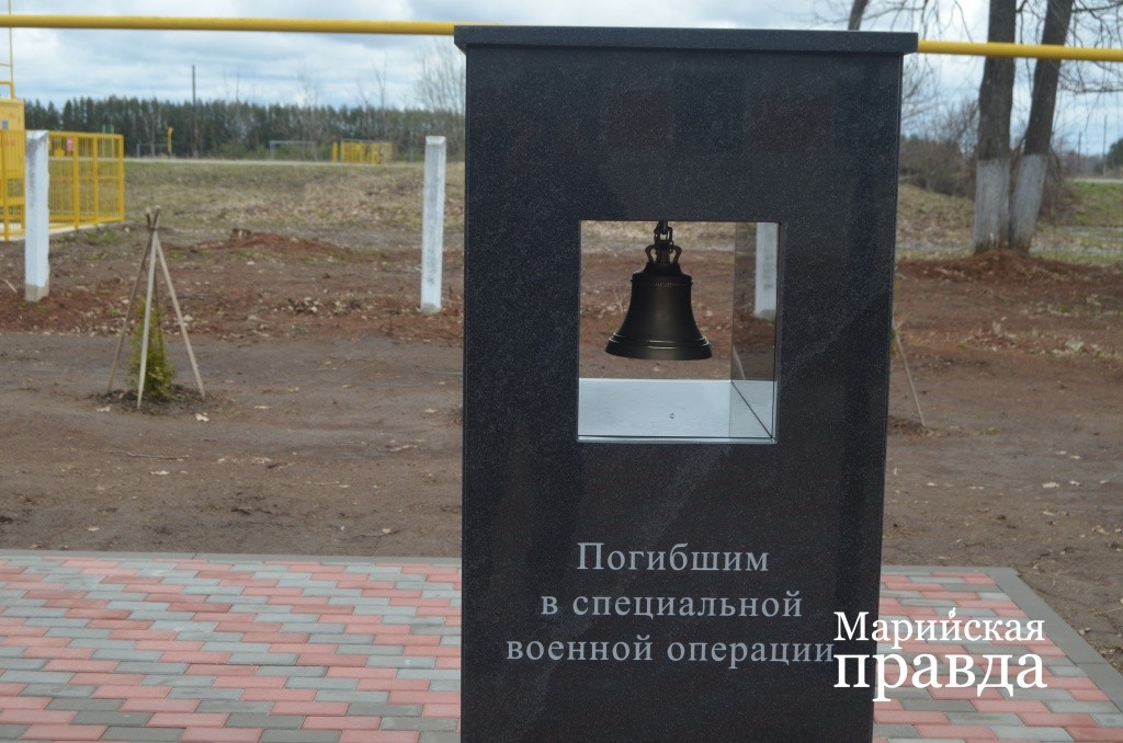 Земляки в Марий Эл помнят своих героев