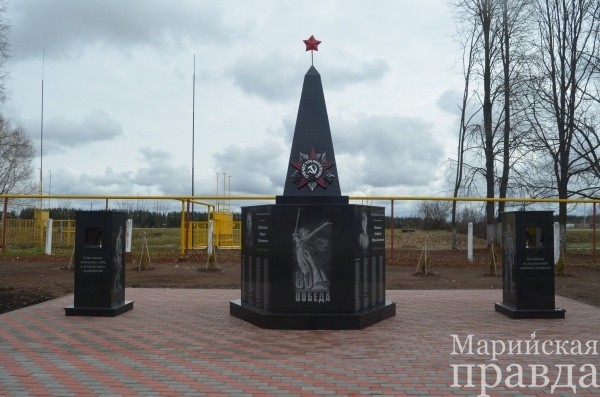 Земляки в Марий Эл помнят своих героев