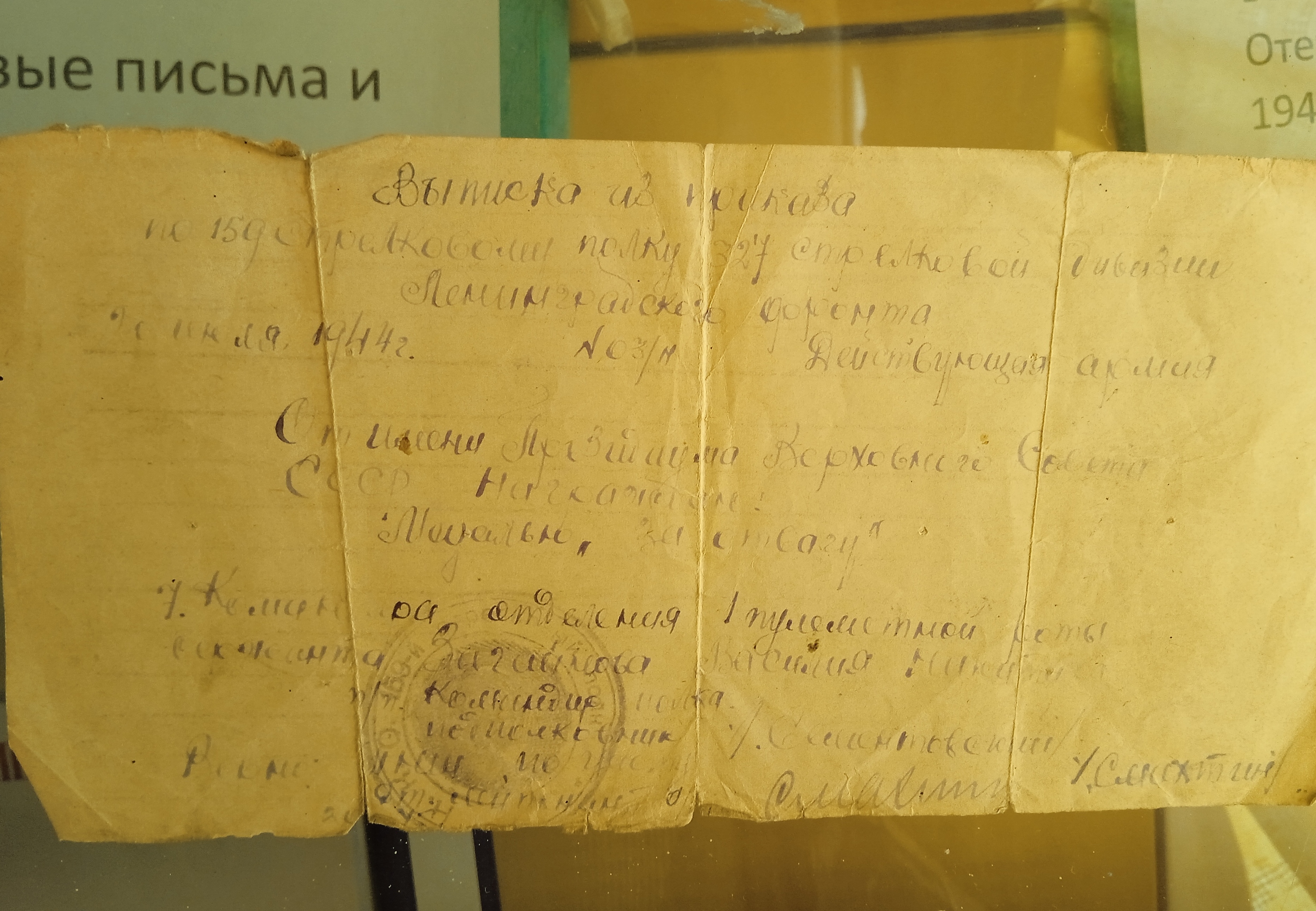 Загайнов Василий Никитьевич