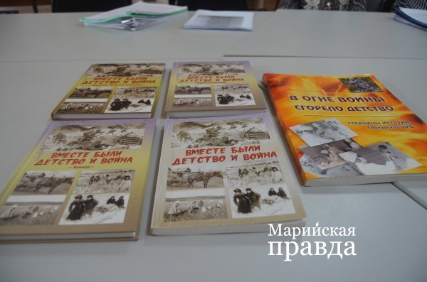 Сернурские дети войны из Марий Эл стали героями книг